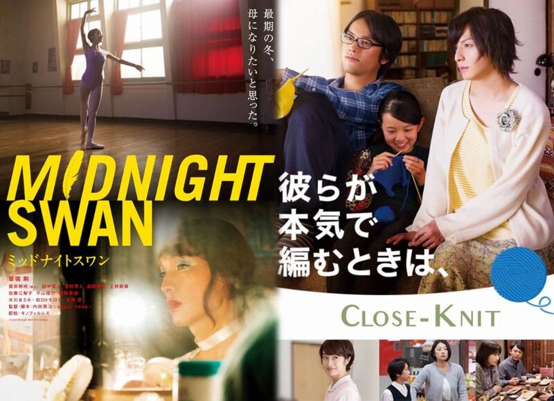 I poster dei film Midnight Swan e Close-Knit I poster dei film Midnight Swan e Close-Knit